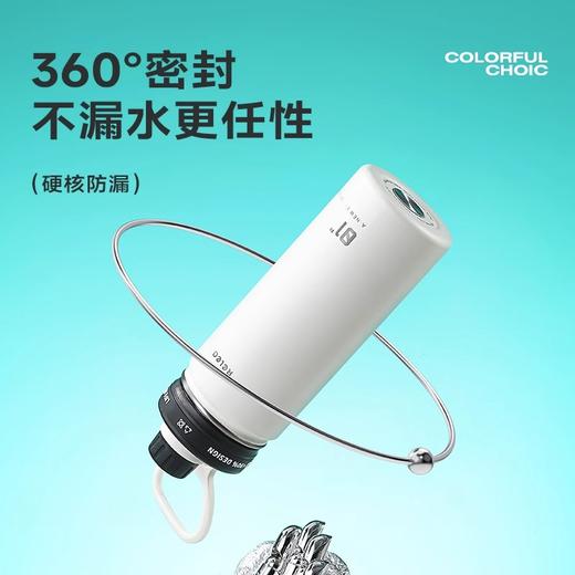 物生物轻酷保温杯600ml 商品图2