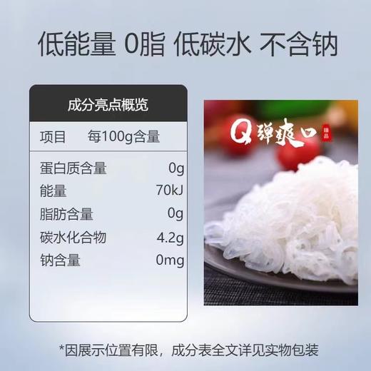 云南特产低脂低卡魔芋丝结 商品图5