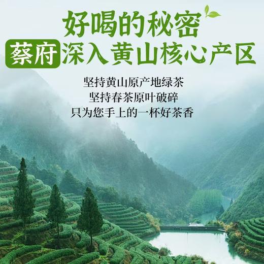 蔡府茉莉花茶90g 商品图6