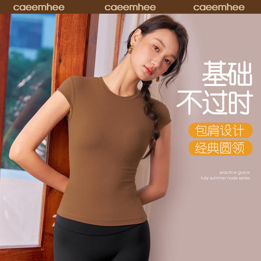 卡益短袖	KU05131_KXD 商品图0