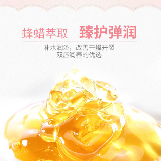 优选丨【下单送唇刷】泰国希蓓欧CIBIO2浆果睡眠保湿唇膜 &蜜桃唇膏 商品图9