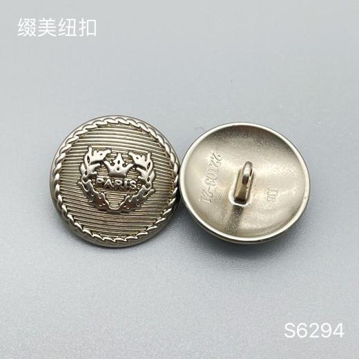 S6294(整包购买) 商品图1