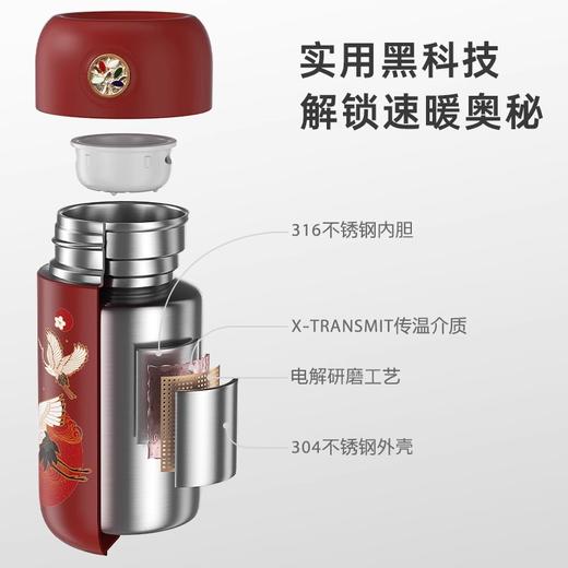 物生物云图摇摇热200ML 商品图3