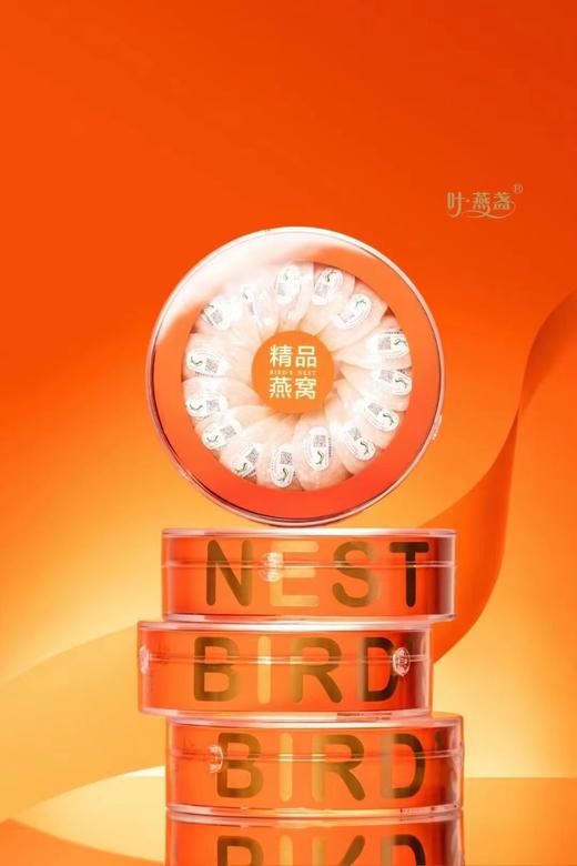 优质溯源燕盏 商品图2