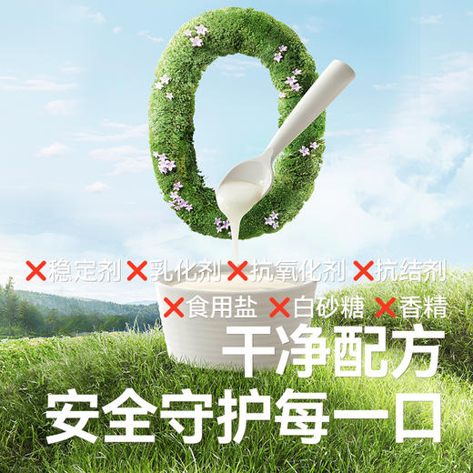 秋田满满-米粉组合（单拍不发货，3件起发） 商品图5