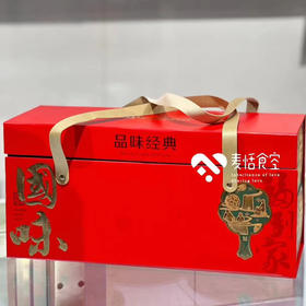 国味  8粒  口味随机