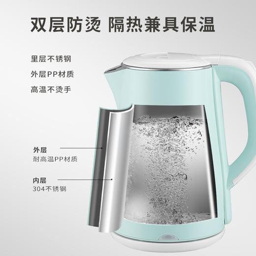 【自营】美菱热水壶 MH-LC1820 收水壶 热水壶 商品图2