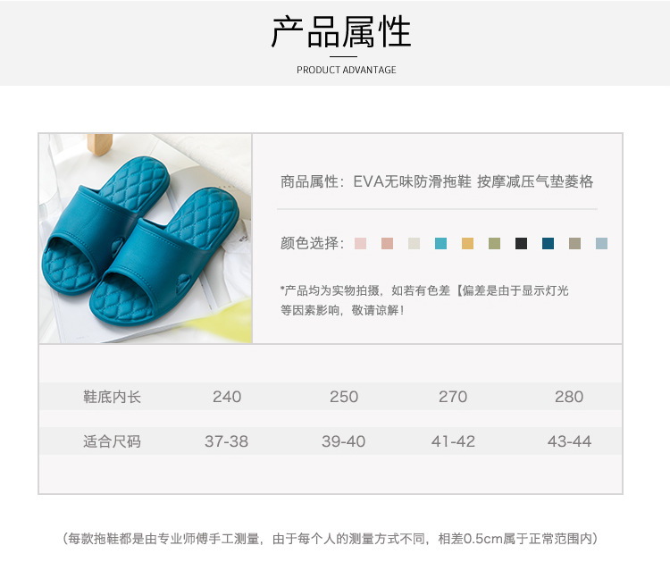 拖鞋_06