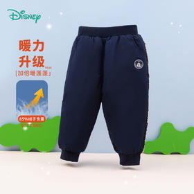 【商场同款】迪士尼男宝羽绒裤子234DK0646