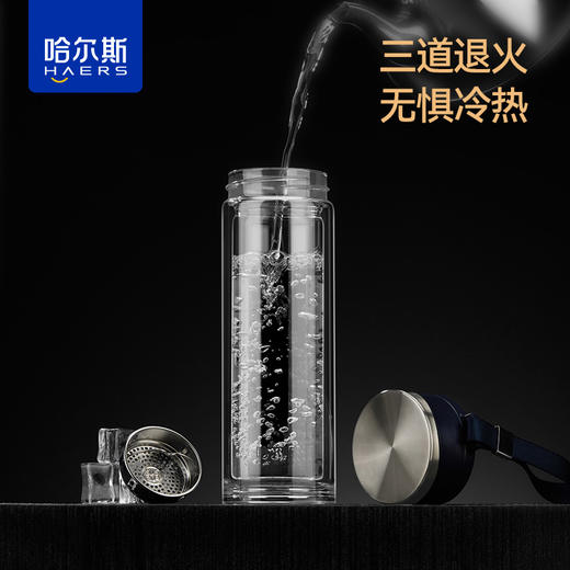 哈尔斯茗品提绳玻璃杯HBW-320-023 商品图2