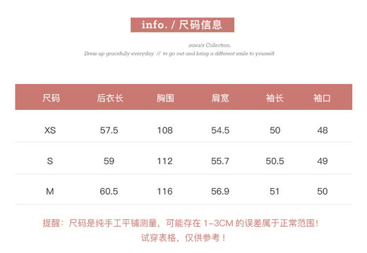 金蘑菇菇 "花落庭芜绿"/新中式 满绣刺绣 薄纱质地夏日国风外套 商品图4