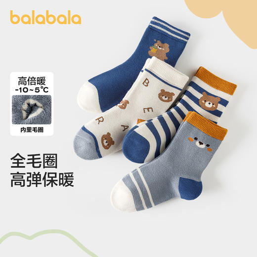 儿童袜子秋冬季加厚保暖男女童毛圈袜加绒棉袜小童萌趣4双装 商品图1