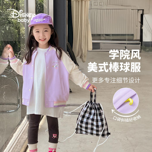 【90-140】【迪士尼】女童春秋款棒球夹克学院风外套 商品图0
