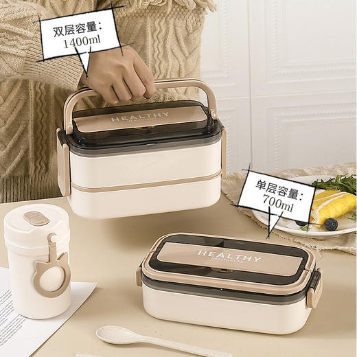 【开学季好物】韩欣迪 304/316不锈钢饭盒保温饭盒 上班族 密封 便携式 餐盒 商品图1