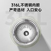 物生物极光数显保温杯500ml 商品缩略图3