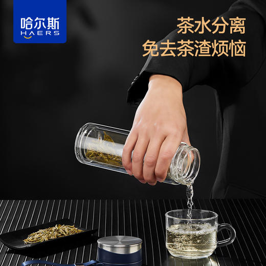 哈尔斯茗品提绳玻璃杯HBW-320-023 商品图1