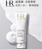 【下单赠黑绷带面霜5ml】HR赫莲娜纯净沁润洁面乳泡沫洗面奶125ml 商品缩略图1
