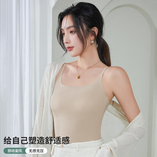 【买一送一无痕裸感空气固定杯吊带背心】 商品图1