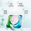 【AIBICHEN 茶树精华洗衣凝珠】4效合一 30S速溶 专业配方 快速分解去污渍 抑菌 除螨 柔顺 护色 柔软 持久留香 商品缩略图2