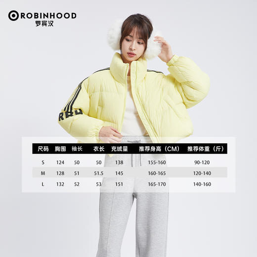 【设计师专柜】罗宾汉云感泡芙轻量化短款羽绒服女款立领R238Y5929★ 商品图3