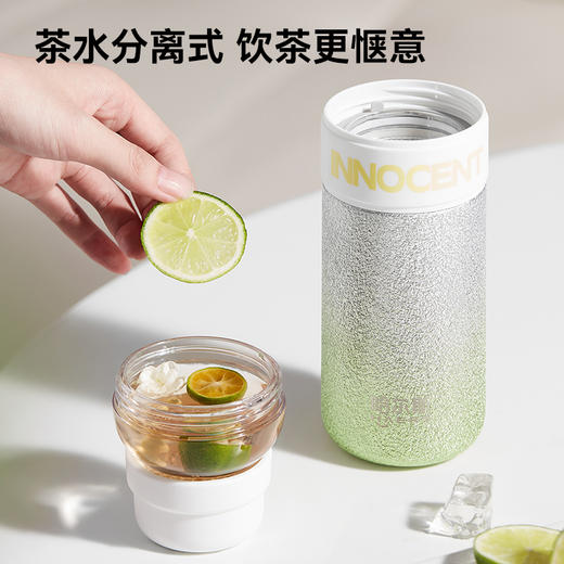 哈尔斯星耀茶水分离杯HGS-300-001 商品图3