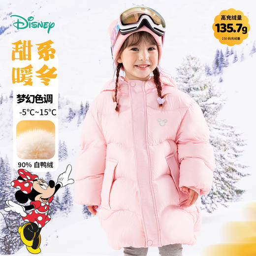 Disney/迪士尼女童时尚宝宝羽绒外套连帽防风加厚保暖秋冬羽绒服ZD4DS008 商品图2