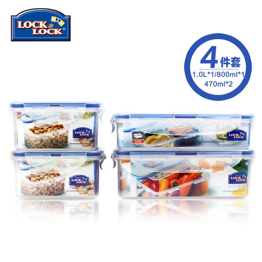 乐扣乐扣塑料保鲜盒4件套
HPL817S002 商品图2