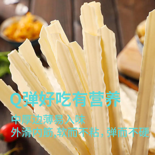 10袋  慢厨房铁棍山药鸡蛋刀削面100g A-3000 （效期至26年9-10） 商品图2