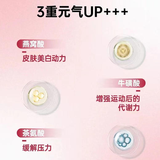 【清仓特价】壹维她女士复合多维咀嚼片60片 商品图1