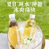 蔡府茉莉花茶90g 商品缩略图2