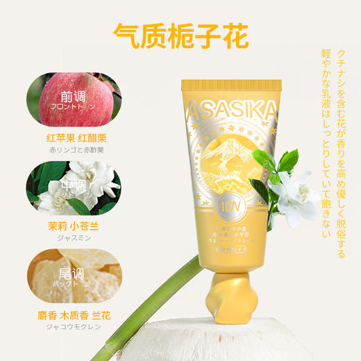 一滴百浅小鹿滋润护手霜套装防冻裂改善粗糙保湿滋润不腻补水清爽 商品图6