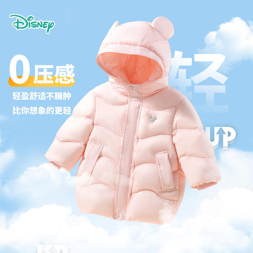 Disney/迪士尼女童时尚宝宝羽绒外套连帽防风加厚保暖秋冬羽绒服ZD4DS008 商品图11