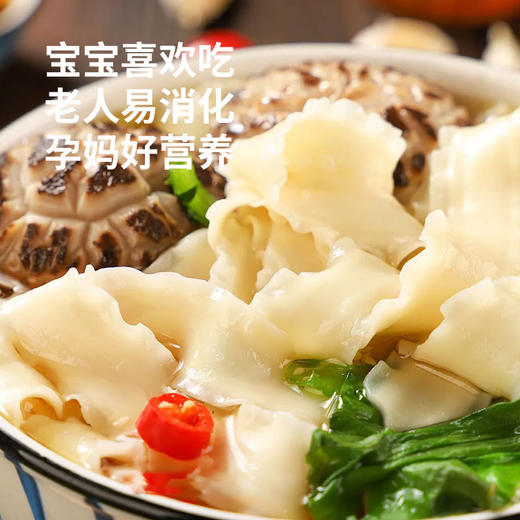 10袋  慢厨房铁棍山药鸡蛋刀削面100g A-3000 （效期至26年9-10） 商品图3