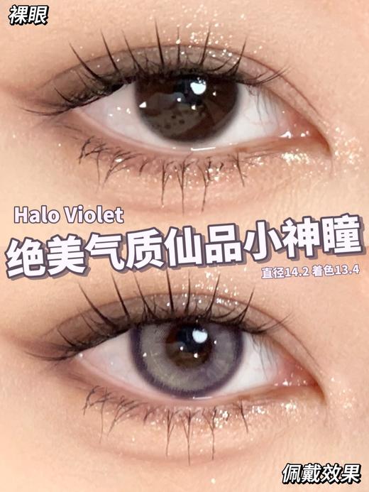 Skoyii·月抛合集  58单副 88三副 98四副  月抛党速速来集合！自然or混血任你选择无限制！！越买越划算 速速来薅羊毛！！国产0-800度<一副两片> 商品图1