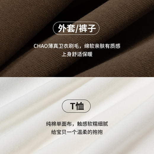 迪士尼男童套装3件套ZD3DT029 商品图11