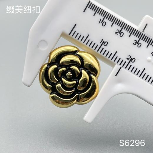 S6296(整包购买) 商品图3