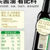 千禾 零添加减盐55%生抽酱油 500ml/瓶 商品缩略图2