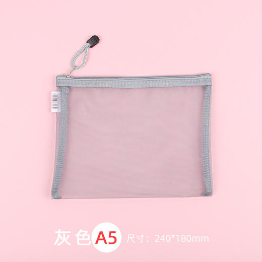 【学生课本手提分类袋】补习多功能收纳袋，尼龙网纱材质更是耐用，贴心拉链，办公资料文件袋，不怕乱，多色可选，透明可视，大容量收纳！不论学生办公众人皆喜爱。 商品图12