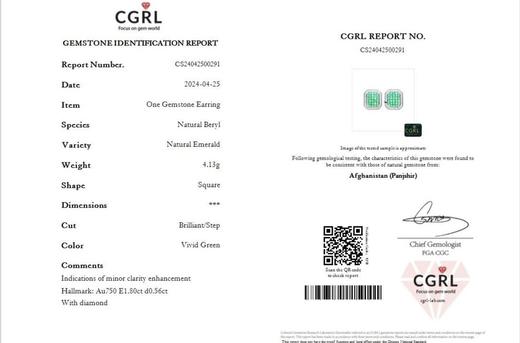 1.80ct 祖母绿耳钉 商品图5