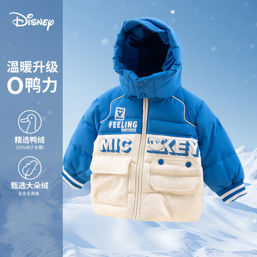 【商城同款】迪士尼男童羽绒外套234DS1257 商品图0
