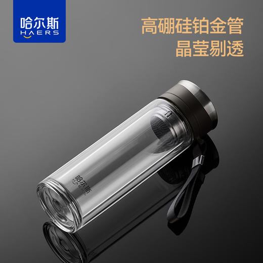 哈尔斯茗品提绳玻璃杯HBW-320-023 商品图4