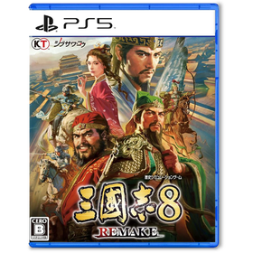 【预订订金】PS5游戏 三国志8重制版 中文版 2024-10-24发售