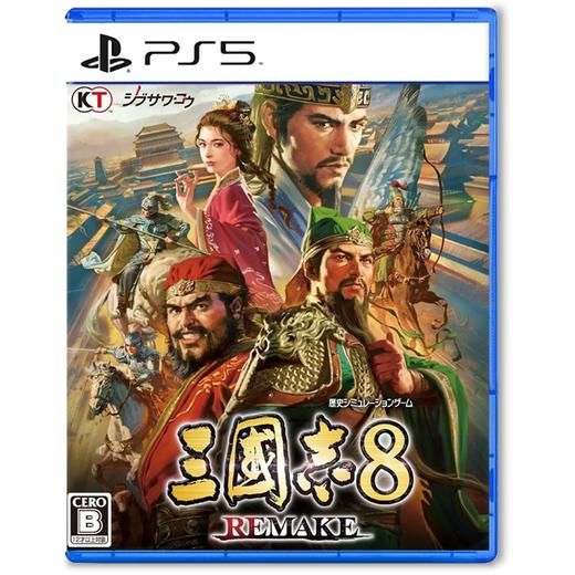 【预订订金】PS5游戏 三国志8重制版 中文版 2024-10-24发售 商品图0