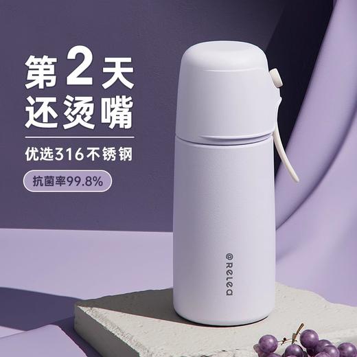 物生物UP316数显保温杯380ML 商品图0