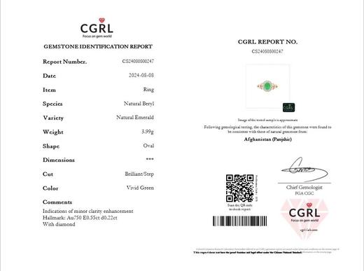 0.55ct 祖母绿戒指 商品图5