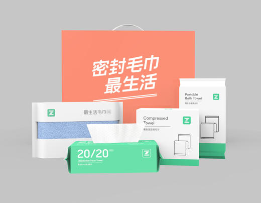 最生活旅行四件套礼盒A-1002（毛巾1条+洗脸巾1包60张+便携浴巾1条 +压缩毛巾1盒（10个） 商品图3
