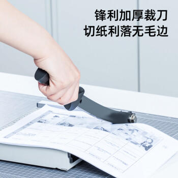 得力(deli) A5以下通用 钢质切纸机/切纸刀/裁纸刀/裁纸机 迷你便携 200mm*180mm 商品图5