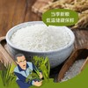 中粮初萃五常龙凤山稻花香大米5kg 商品缩略图3