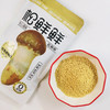 松鲜鲜调味料一品鲜油醋汁番茄酱花生酱松茸提鲜凉拌松茸粉 商品缩略图2
