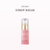 保税直发 MZ SKIN 夜间赋活修复精华 2.0 30mL 商品缩略图0